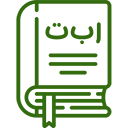 images/icons/teach_quran.png